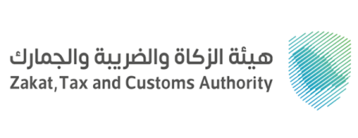 الزكاة والدخل